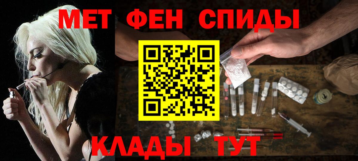 Можайск  OMG вход  Вход с VPN  Amphetamine 98%  Amphetamine 