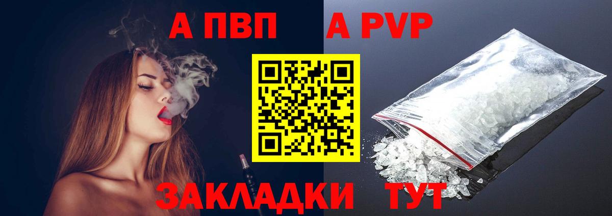A PVP СК  A-PVP  Alfa_PVP СК КРИС  Можайск  Вход с VPN  А ПВП СК КРИС 