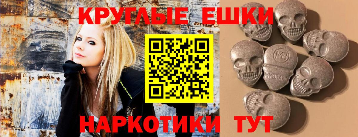 ЭКСТАЗИ 300 mg Можайск