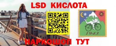 метадон Донецк