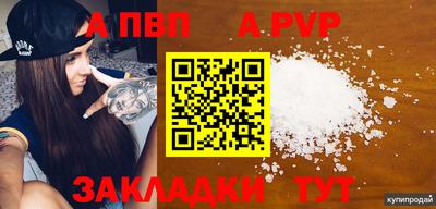 соль ск Жуковский