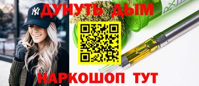 соль ск Жуковский