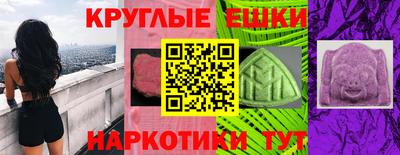 ПСИЛОЦИБИНОВЫЕ ГРИБЫ Дубна