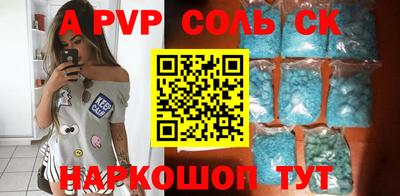 скорость Донской