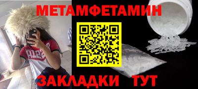 метадон Заволжье