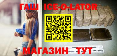 гашишное масло Заводоуковск