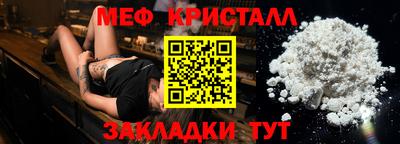 метадон Донецк