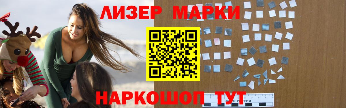 ЛСД экстази ecstasy  Лсд 25 экстази ecstasy  Вход с VPN  Можайск 