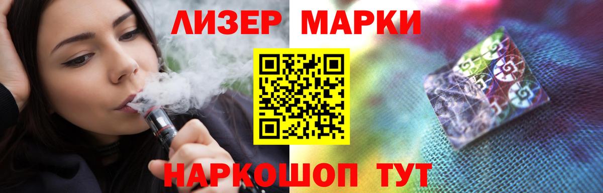 Марихуана  Кокаин  Можайск  Гашиш  Вход с VPN  Меф кристаллы 