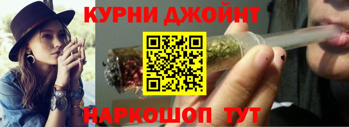 Псилоцибиновые грибы Можайск