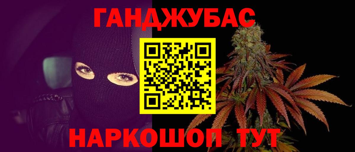 Можайск  Марихуана индика  Марихуана ГИДРОПОН  Вход с VPN  Конопля марихуана  Шишки марихуана тримм 